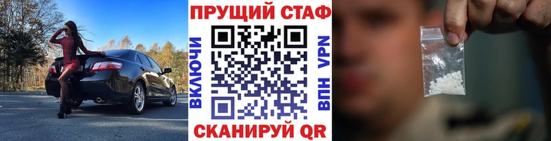 Виды наркотиков купить Гвардейск Кокаин APVP МЕФ LSD-25 Каннабис Гашиш АМФ