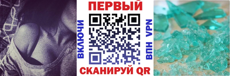 АМФ Розовый  мега ONION  Гвардейск 