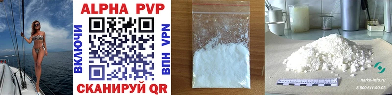 купить  сайты  Гвардейск  Alfa_PVP СК 