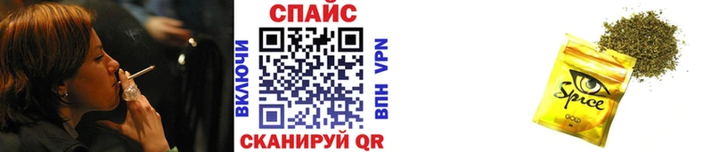 Бутират буратино  Гвардейск 