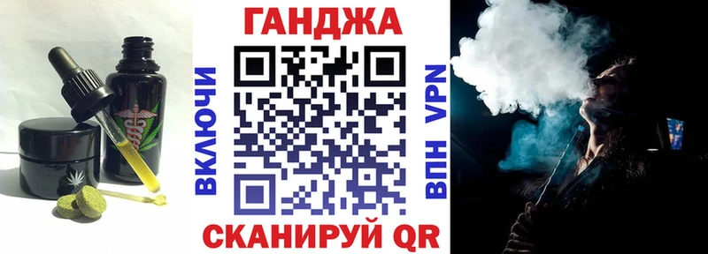 Еда ТГК марихуана  ссылка на мегу маркетплейс  Гвардейск 