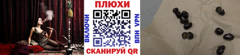ГАШ гарик  KRAKEN ссылка  Гвардейск  как найти закладки 