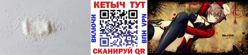 где продают   Гвардейск  КЕТАМИН ketamine 