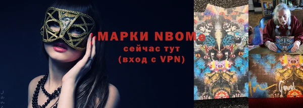 гашишное масло Вязники