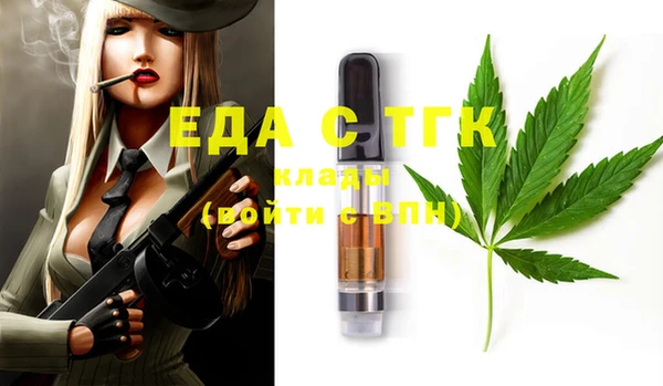 ПСИЛОЦИБИНОВЫЕ ГРИБЫ Вязьма