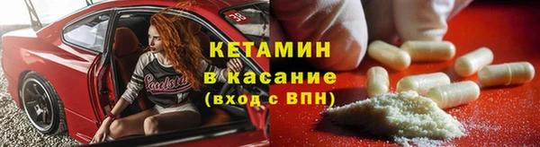 амфетамин Осташков