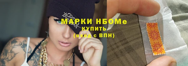 гашишное масло Вязники