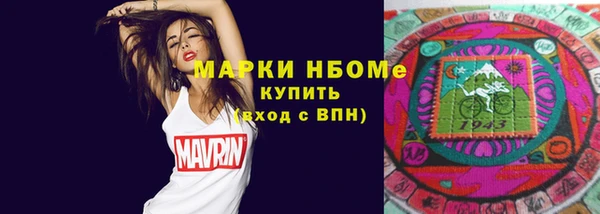 гашишное масло Вязники