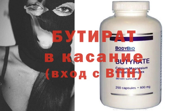 спиды Уссурийск