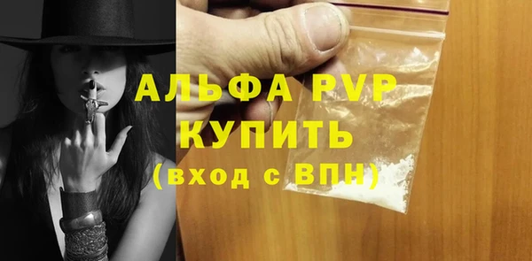 гашишное масло Вязники