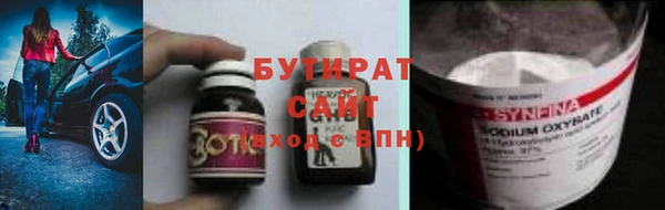 бошки Новочеркасск
