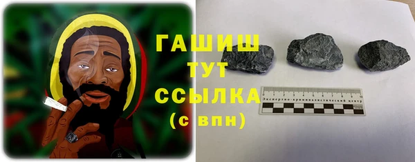 гашишное масло Вязники