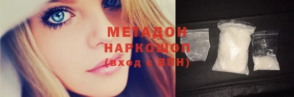 ECSTASY Вяземский
