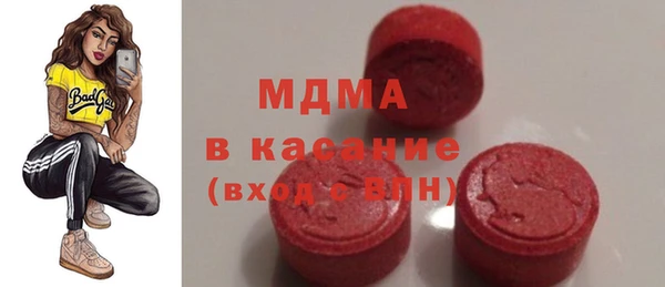 ECSTASY Вяземский
