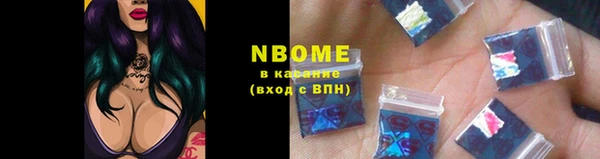 ECSTASY Вяземский