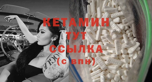 ПСИЛОЦИБИНОВЫЕ ГРИБЫ Вязьма