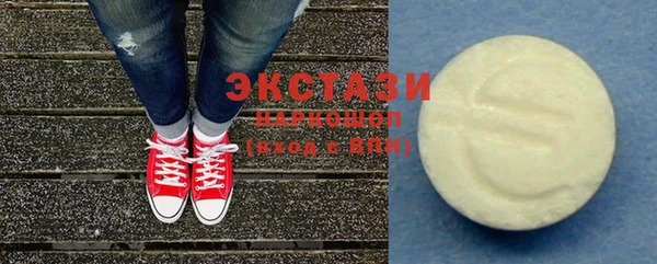 гашишное масло Вязники