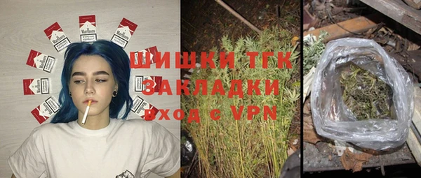 а пвп мука Осинники