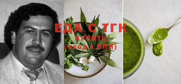 гашишное масло Вязники