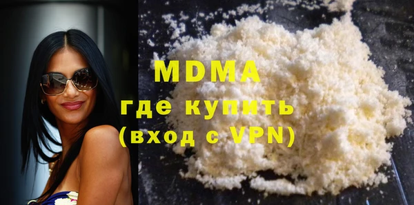 ECSTASY Вяземский