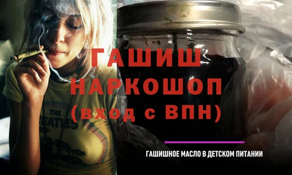 ECSTASY Вяземский