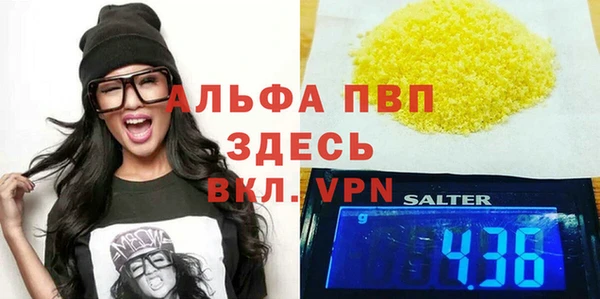 трава Волгодонск