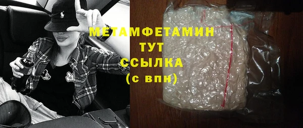 ПСИЛОЦИБИНОВЫЕ ГРИБЫ Вязьма