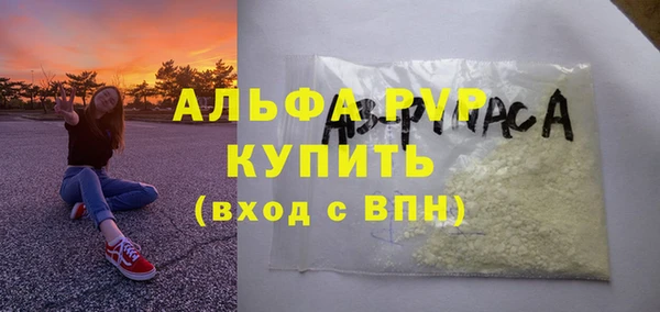 ALPHA-PVP Киселёвск