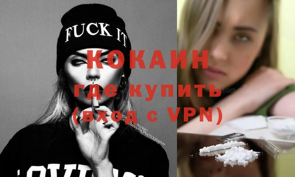 трава Волгодонск