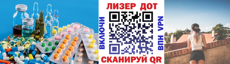 ЛСД экстази кислота  Гвардейск 