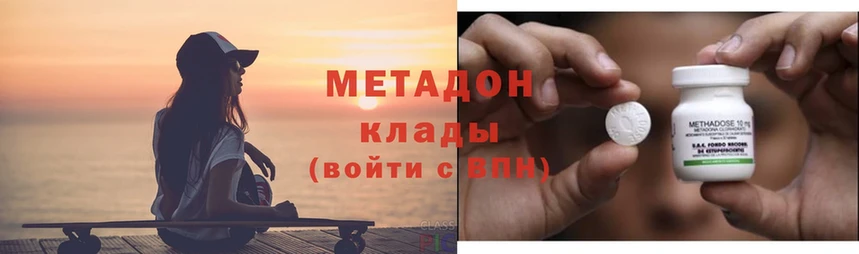 shop как зайти  Гвардейск  Метадон VHQ 