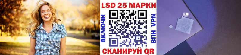 Марки 25I-NBOMe 1,5мг  KRAKEN   Гвардейск 