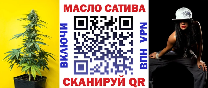 ТГК концентрат Гвардейск